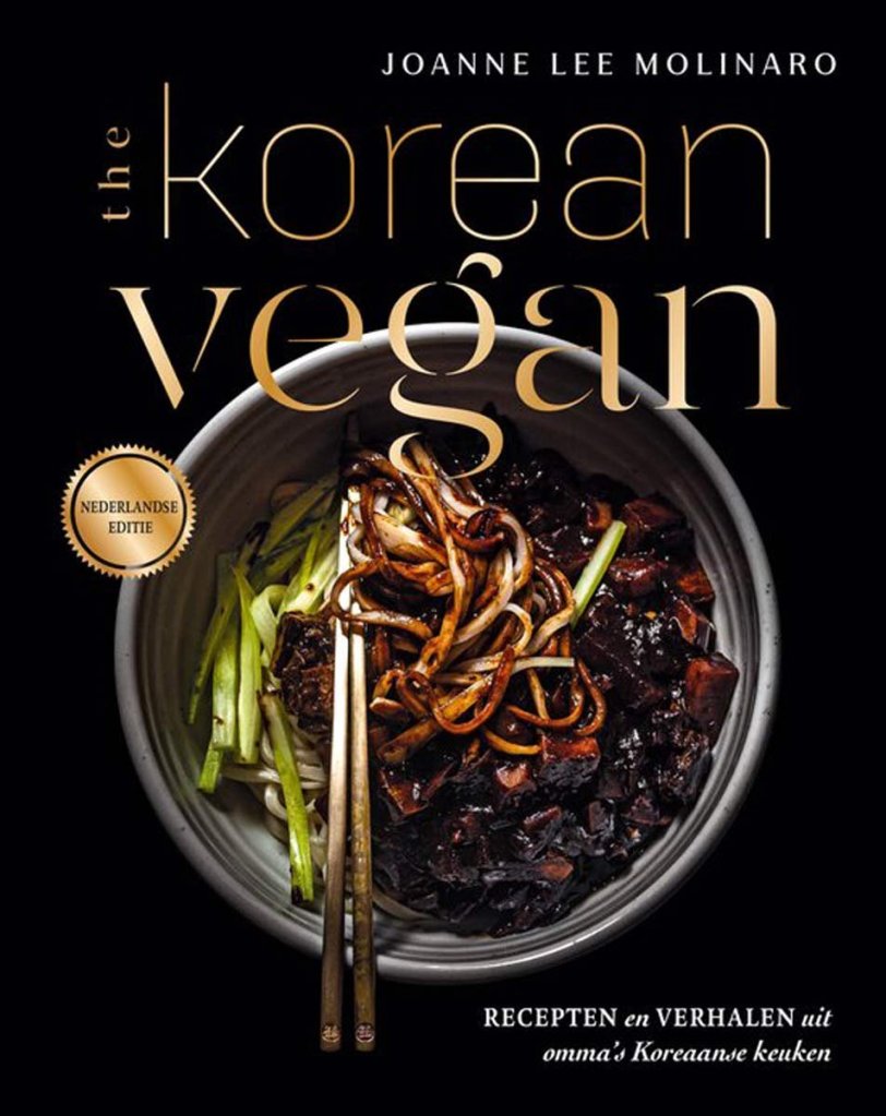 cover the korean vegan cookbook